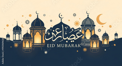 Eid mubarak festive illustration with mosques lanterns and arabic calligraphy on a beige background