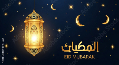 Eid mubarak greeting card with glowing lantern and crescent moons in starry night sky