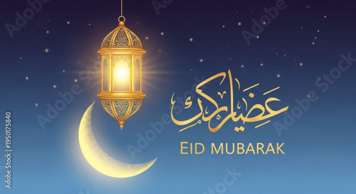 Eid mubarak greeting card with glowing lantern and crescent moon under starry night sky