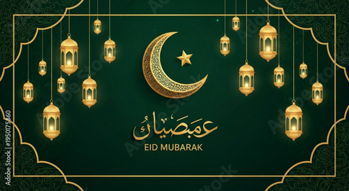 Eid mubarak greeting card with golden lanterns and crescent moon on dark green background