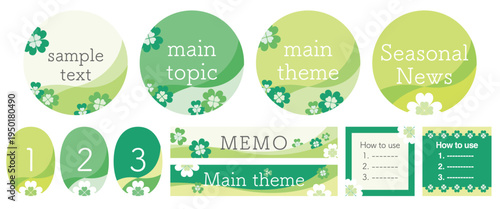 クローバーで装飾した爽やかな季節を感じるフレーム。メッセージカードや記事の見出し、説明文書などにも最適