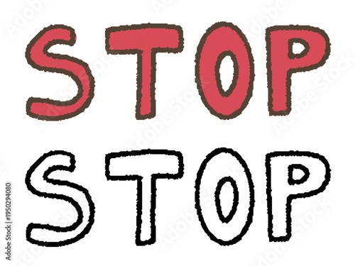赤いSTOPの文字