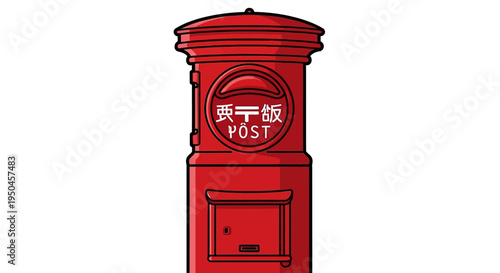 Red Japanese Post Box with Kanji and English Text