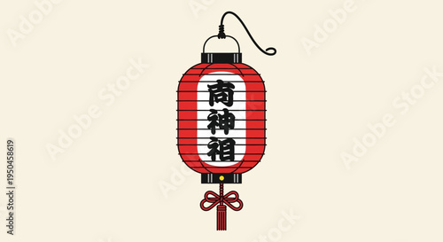 Japanese Red Lantern with Kanji Characters Hanging
