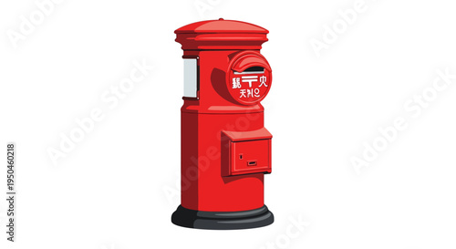 Red Japanese Post Box - Traditional Mailbox Icon