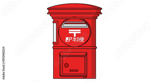 Red Japanese Post Box with Postal Symbol - Isolated on White Background