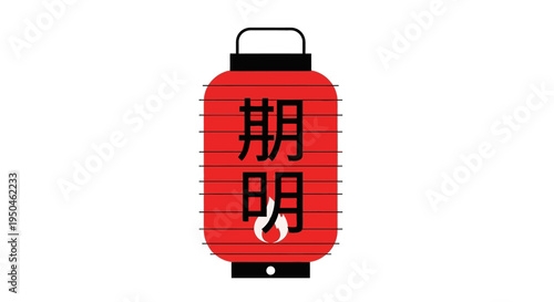 Red Japanese Lantern with Kanji Characters 'Kyo Mei' and Flame Illustration