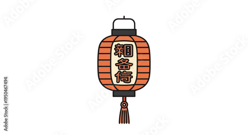 Traditional Chinese Lantern with Calligraphy - Red and Black