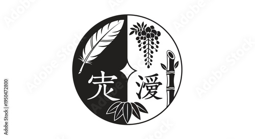 Japanese Mon Crest Emblem with Nature Elements and Kanji