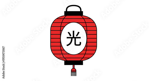 Red Chinese Lantern with 'Light' Kanji Symbol, Traditional Asian Decoration