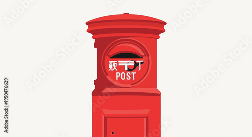 Classic Red Japanese Post Box with "Post" Text on White Background