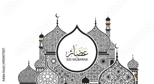 Eid Mubarak Celebration with Mosque Architecture Background