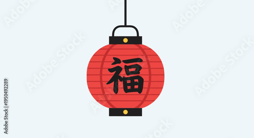 Red Chinese Lantern with "Fu" Character for Luck and Prosperity