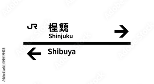 JR Train Signage: Shinjuku Direction Right, Shibuya Direction Left