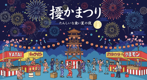 Japanese Summer Festival with Fireworks and Food Stalls