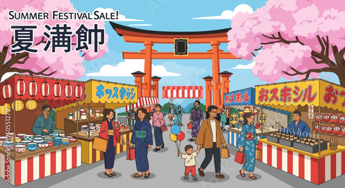 Japanese Summer Festival Sale: Traditional Torii Gate, Stalls, People in Yukata, Cherry Blossoms