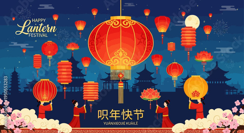 Happy Lantern Festival Celebration with Traditional Chinese Lanterns and Architecture
