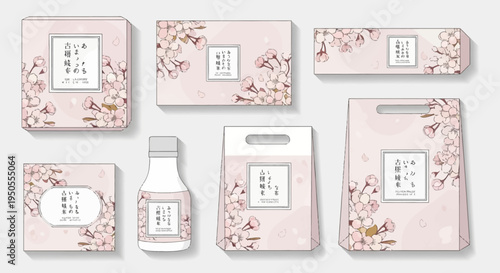 Cherry Blossom Packaging Design Set - Japanese Cosmetics