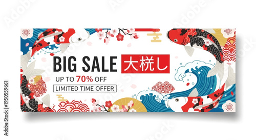 Big Sale Banner with Japanese Koi Fish, Waves, and Cherry Blossoms