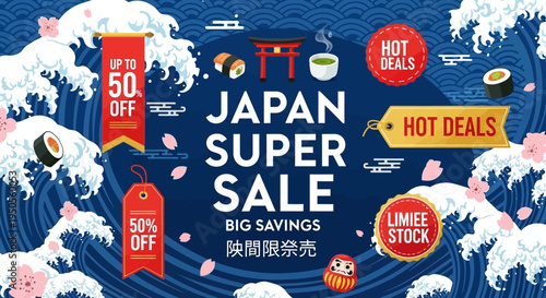 Japan Super Sale Big Savings Banner with Traditional Japanese Elements and Hot Deals
