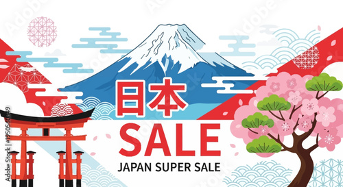 Japan Super Sale Banner with Mount Fuji, Torii Gate, and Cherry Blossoms