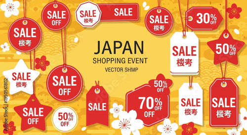 Japan Shopping Event Sale Banners with Discounts and Japanese Text on Yellow Background