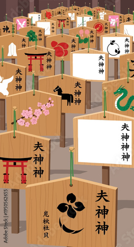 Japanese Ema Prayer Tablets with Traditional Symbols and Wishes at a Shrine