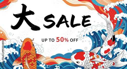 Japanese Koi Fish Sale Banner with Waves and "Big Sale" Text