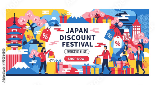 Japan Discount Festival Banner with Shopping People and Festive Decorations