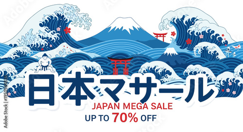 Japan Mega Sale Banner with Mount Fuji, Torii Gate, and Great Wave