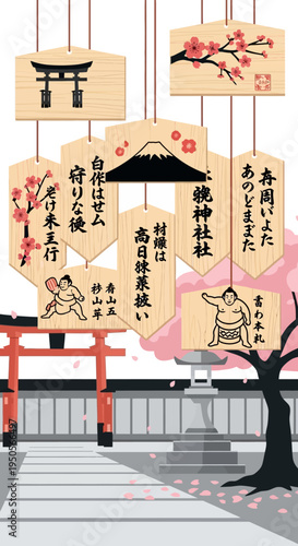 Japanese Ema Votive Tablets with Mount Fuji, Torii Gate, and Sumo Wrestlers