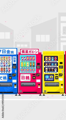 Colorful Japanese Vending Machines Lined Up on a City Street