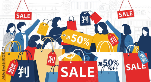 Excited shoppers celebrate big sale with shopping bags and 50% off discounts
