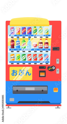 Japanese Vending Machine with Drinks, Snacks, and Japanese Text