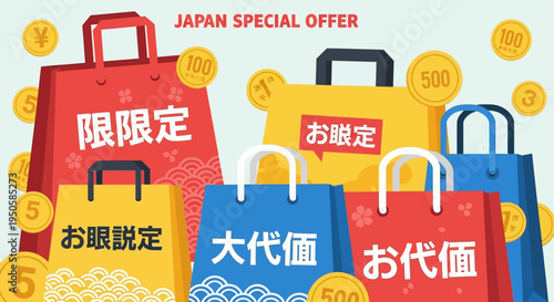 Japan Special Offer Shopping Bags with Japanese Text and Coins - Sale Concept