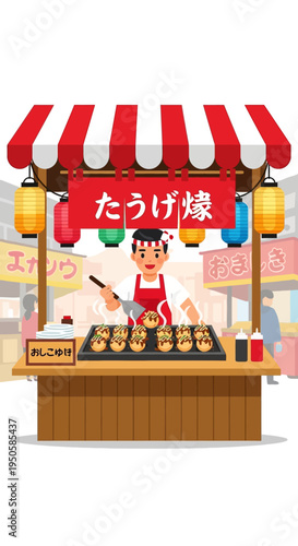 Japanese street food vendor selling takoyaki from a colorful stall
