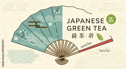 Traditional Japanese Green Tea Fan with Elegant Patterns and "Sencha" Text