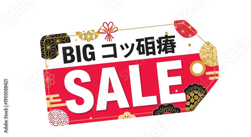 BIG SALE Tag with Japanese Traditional Patterns - Special Offer Promotion