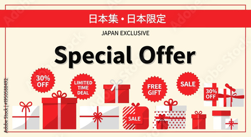 Japan Exclusive Special Offer: Gift Boxes with 30% Off Sale and Free Gift Icons