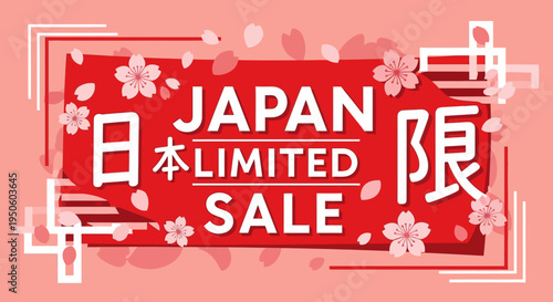 Japan Limited Sale Banner with Cherry Blossoms and Kanji