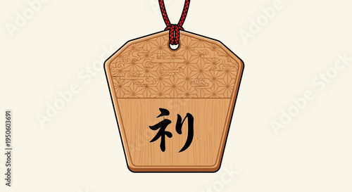 Japanese Ema Prayer Plaque with Kanji Character for 'Good Fortune' and Geometric Pattern