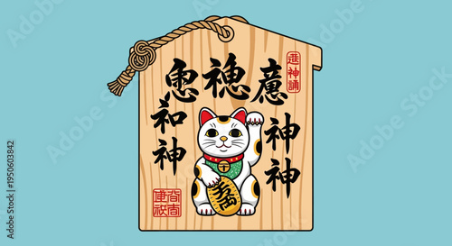 Lucky Cat Maneki Neko Ema Prayer Plaque with Japanese Calligraphy and Good Fortune Symbols