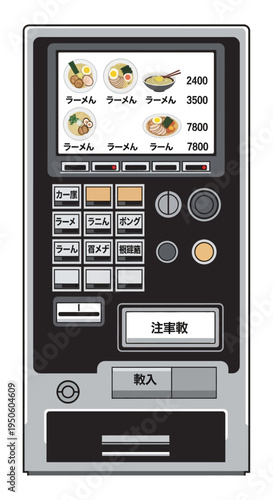 Japanese Ramen Vending Machine with Food Display and Payment Options