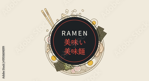 Delicious Ramen Bowl with Chopsticks and Japanese Text - Tasty Noodle Soup