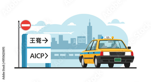 Yellow Taxi and City Skyline with Directional Signs for AICP and Wang Teng