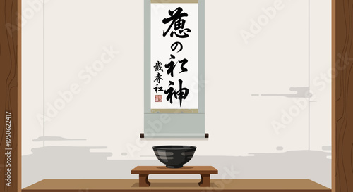 Japanese Tea Ceremony Scroll and Bowl in Traditional Room