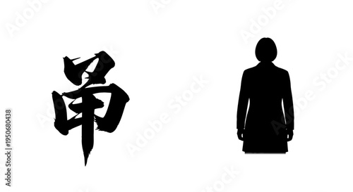 a business woman silhouette paired with a powerful asian calligraphy character illustrating identity and heritage in the professional world.