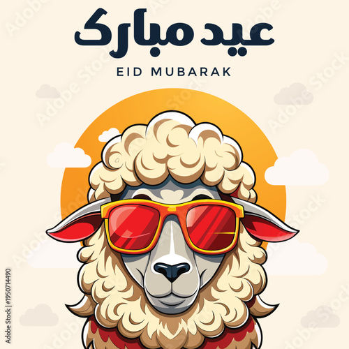 Eid al-adha mubarak social media post template