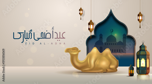 Eid Al Adha banner with 3D golden camel near mosque window and Arabian lanterns