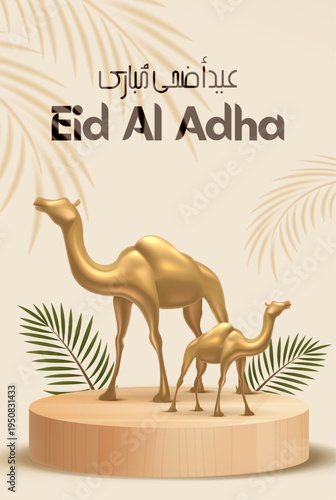 Eid Al Adha poster with 3D golden camel family on podium and tropical leaf elements